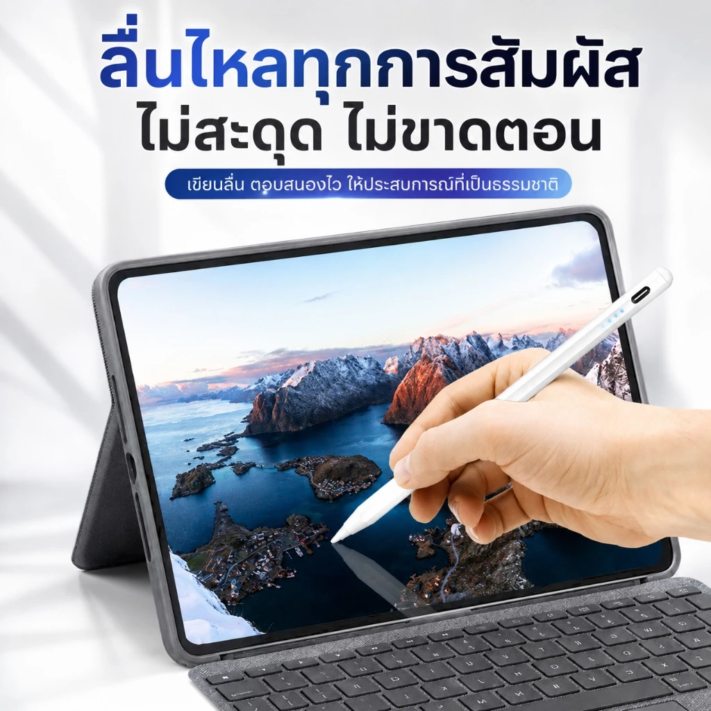 🖊️✨ รุ่น Upgrade 2026 ปากกา Stylus Pencil ใช้ได้หลายรุ่น iPad / Samsung / Huawei / Lenovo / Redmi Pad ✨🖊️