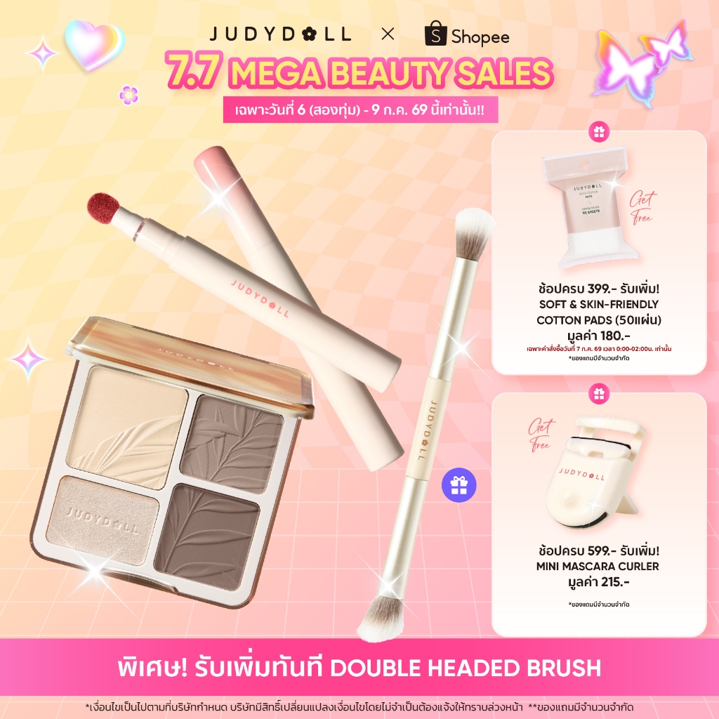 [Bundle Set] Highlight & Contour 9g & Matte Lip Cream 2.6ml เซตไฮไลท์ คอนทัวร์ & แมท ลิป ครีม ลิปหัวฟองน้ำ