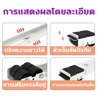 วงเล็บเครื่องซักผ้า ฐานตู้เย็น มันขยับได้ ฐานรองเฟอร์นิเจอร์ ปรับขนาดได้ เบรคพับเก็บได้ไม่จำเป็นต้องติดตั้ง วัสดุสแตนเลส