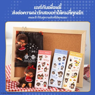 Simplus X Monchhichi สติกเกอร์ลายลิมิเต็ด ZENP032