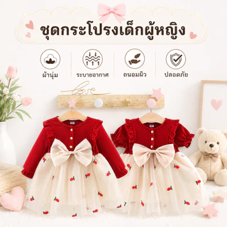 Royal kids ชุดเดรส ชุดเดรสกระโปรงชีฟอง แขนสั้น ลายดอกกุหลาบ แฟชั่นฤดูร้อน มีโบว์ 1-3 ปี สำหรับเด็กผู้หญิง