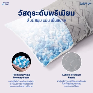 Lunio หมอนบอดี้ หมอนใบใหญ่ นอนได้2คน หมอนหนุนทรงยาว ใช้เป็น หมอนข้างได้ ผ้าคลุมสีเทาไม่เปื้อน รุ่น The Airly Long Pillow