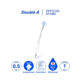 Double A Cloudis ปากกาเจล 0.5 มม. น้ำหมึกสีน้ำเงิน จำหน่าย 1 ด้าม