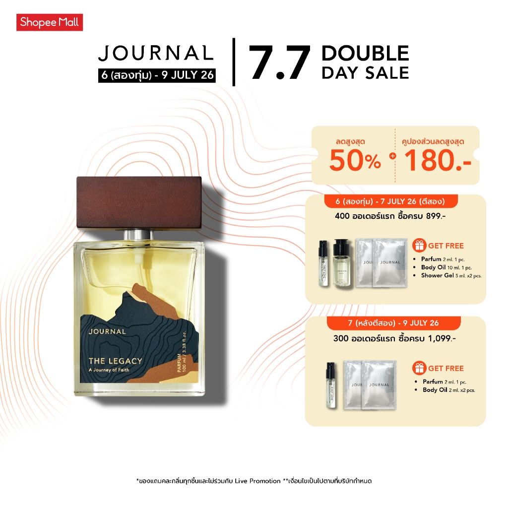 Journal The Legacy Parfum 100 ml.