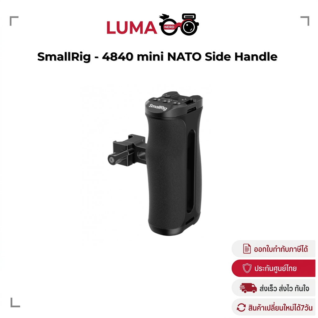 SmallRig - 4840 mini NATO Side Handle ประกันศูนย์ไทย