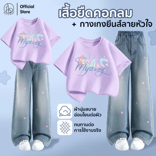 Patt Mom ชุดเด็กผู้หญิง เสื้อยืดคอตตอน100% เสื้อยืดเด็กน่ารัก + กางเกงยีนส์ขายาว ชุดเด็กมาใหม่ (B51T-LWDCKN)