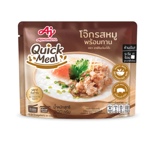 ฟรี!! Ajinomoto Quick Meal Ready to Eat Congee Chicken Flavor ควิก มีล โจ๊กรสไก่ / หมู พร้อมทาน 200 กรัม x 1 ซอง