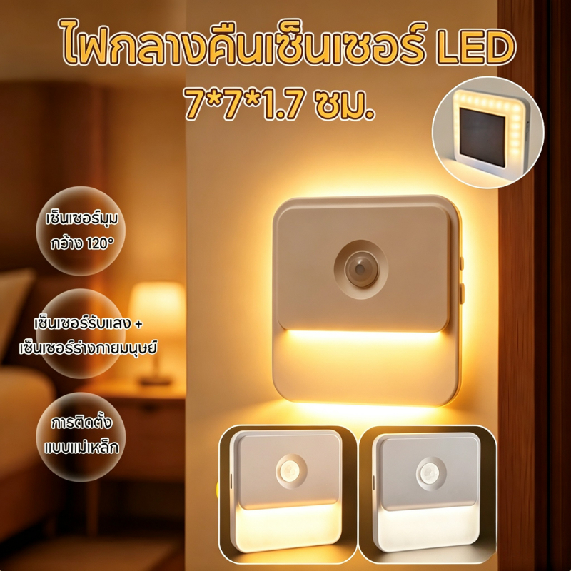 ไฟติดผนัง Ledไฟเซ็นเซอร์ โคมไฟหัวเตียงแม่เหล็กโคม ตัวยึดแม่เหล็กชาร์จ ยูเอสบี สําหรับทางเดินห้องนอนตู้เสื้อผ้า ไฟบันได