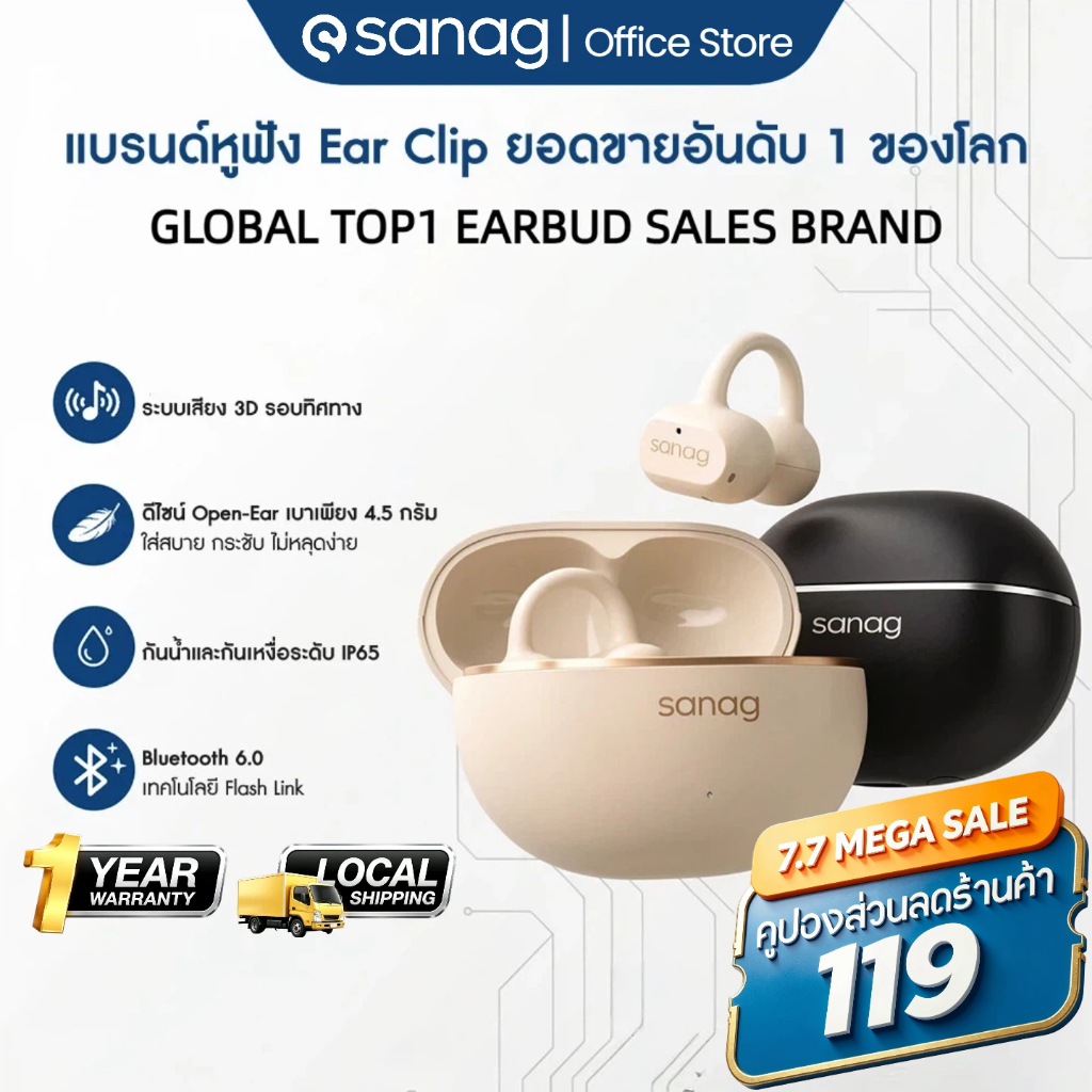 รับประกัน 1 ปี  Sanag Z50 ultra หูฟังแบบหนีบ น้ำหนักเบาเป็นพิเศษ หูฟังบลูทูธคุณภาพสูง เหมาะสำหรับเล่นกีฬาและทันสมัย