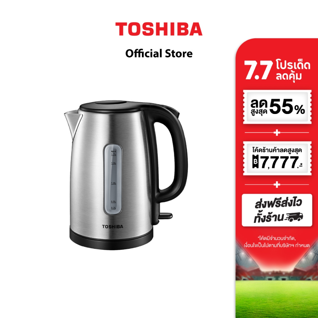 TOSHIBA กาต้มน้ำ รุ่น KT-T17SH1 มั่นใจ ปลอดภัย ด้วยสแตนเลส เกรดสำหรับอาหาร