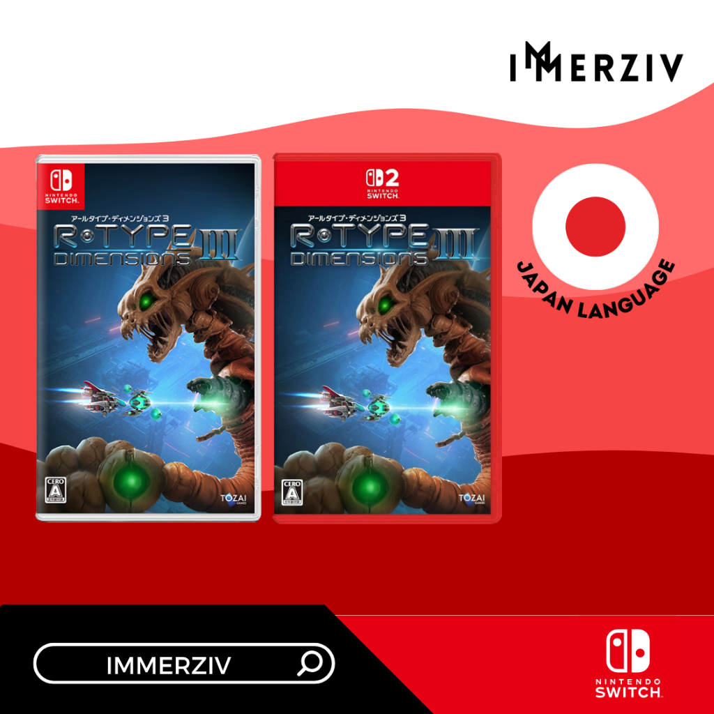 (พร้อมส่ง) SWITCH-2 R-TYPE DIMENSIONS III (R2/JP) (GAME) (JAPAN LANGUAGE) (BY IMMERZIV)