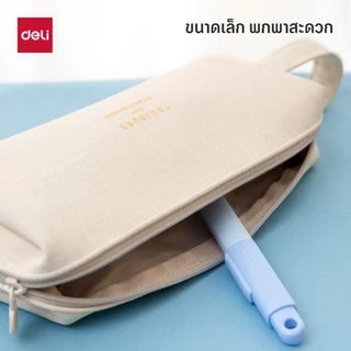 กรรไกรพกพา Deli รุ่น 77761 ขนาด 125 มม. กะทัดรัด พกพาง่าย (2 สี ชมพู/ฟ้า)(จำหน่าย 1 เล่ม)