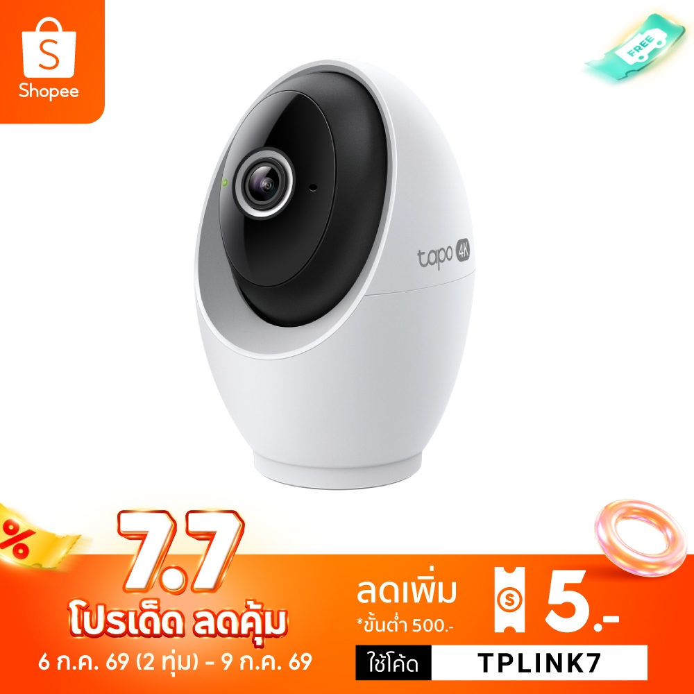 TP-Link Tapo C260 กล้องไวไฟ4K 8MP  AIตรวจจับใบหน้า เสียงหมาเห่า เห็นกลางคืน40ฟุต  Pan/Tilt AI Home Security Wi-Fi Camera