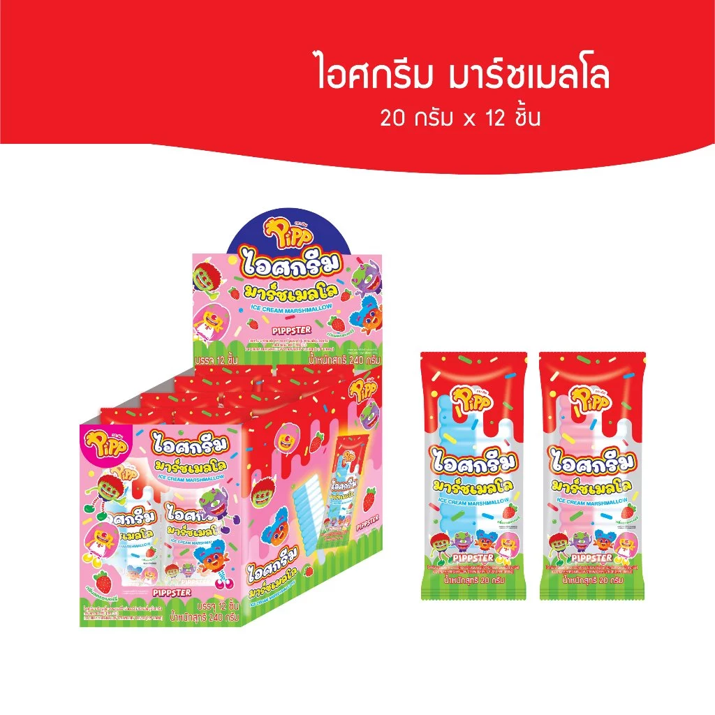 [PP02019] Pipp Ice Cream Marshmallow พิพ ไอศกรีมมาร์ชเมลโล รสสตรอเบอร์รี่ 20ก x 12ชิ้น