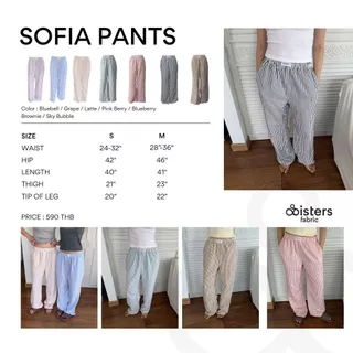 Sistersfabric - Sofia pants กางเกงเอวยางยืดลายทาง