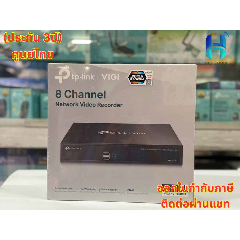(ประกัน 3ปี) TP-Link VIGI NVR1008H,VIGI NVR1016H NVR Network Video Recorder เครื่องบันทึกกล้องวงจรปิ