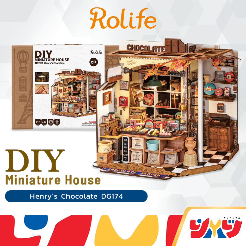 Robotime & Rolife ชุดโมเดลตัวต่อไม้ RBT Henry's Chocolate DG174