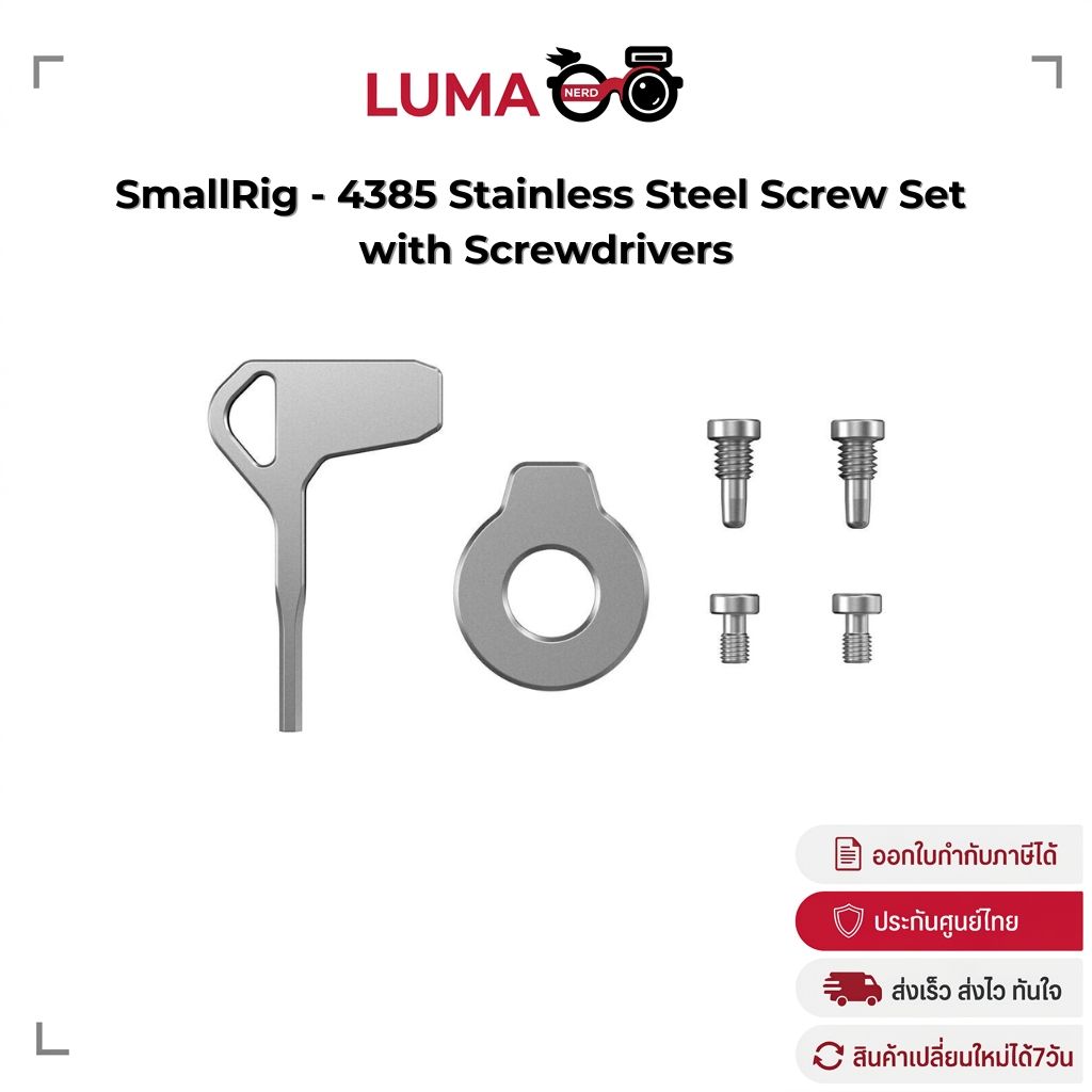 SmallRig - 4385 Stainless Steel Screw Set with Screwdrivers ศูนย์ไทย