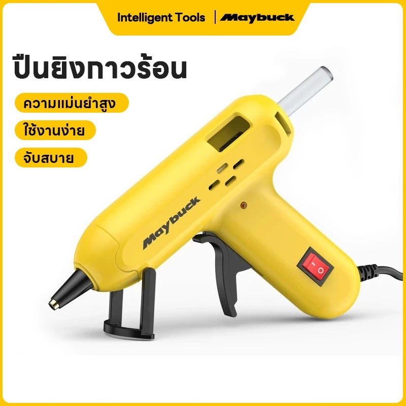 Maybuck Japan ปืนยิงกาวไฟฟ้า กาวแท่ง ปืนยิงกาวร้อน กาวร้อนอย่างดี 7mm สวิตซ์ปิดเปิด ร้อนเร็ว