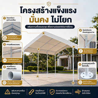 NIUYEAN เต็นท์จอดรถขนาดใหญ่ กันแดด ฝน และลม โครงเหล็กแข็งแรง ปาร์ตี้ตั้งแคมป์ที่บ้าน