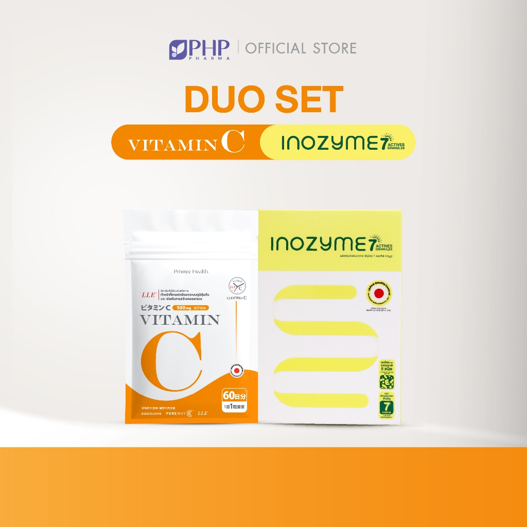 (Duo Set) PHP Inozyme 7-Active สูตรผง 1 กล่อง + PHP Smart C Vitamin C 500 mg 1 ซอง