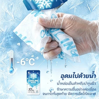 LunaVi Care ผ้าเย็นกันแดด กลิ่นมิ้นท์ 65x25ซม. ผ้าเย็นใช้แล้วทิ้ง คลายร้อน ลดเหงื่อ สำหรับกลางแจ้ง