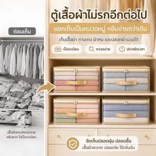 ซื้อ1แถม1 ถุงใส่เสื้อผ้า วัสดุPVCใส เก็บเสื้อผ้า ผ้านวม ผ้าห่ม มีซิป กันน้ำ กันฝุ่น หนาพิเศษ พับเก็บได้ ประหยัดพื้นที่