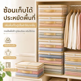 ซื้อ1แถม1 ถุงใส่เสื้อผ้า วัสดุPVCใส เก็บเสื้อผ้า ผ้านวม ผ้าห่ม มีซิป กันน้ำ กันฝุ่น หนาพิเศษ พับเก็บได้ ประหยัดพื้นที่