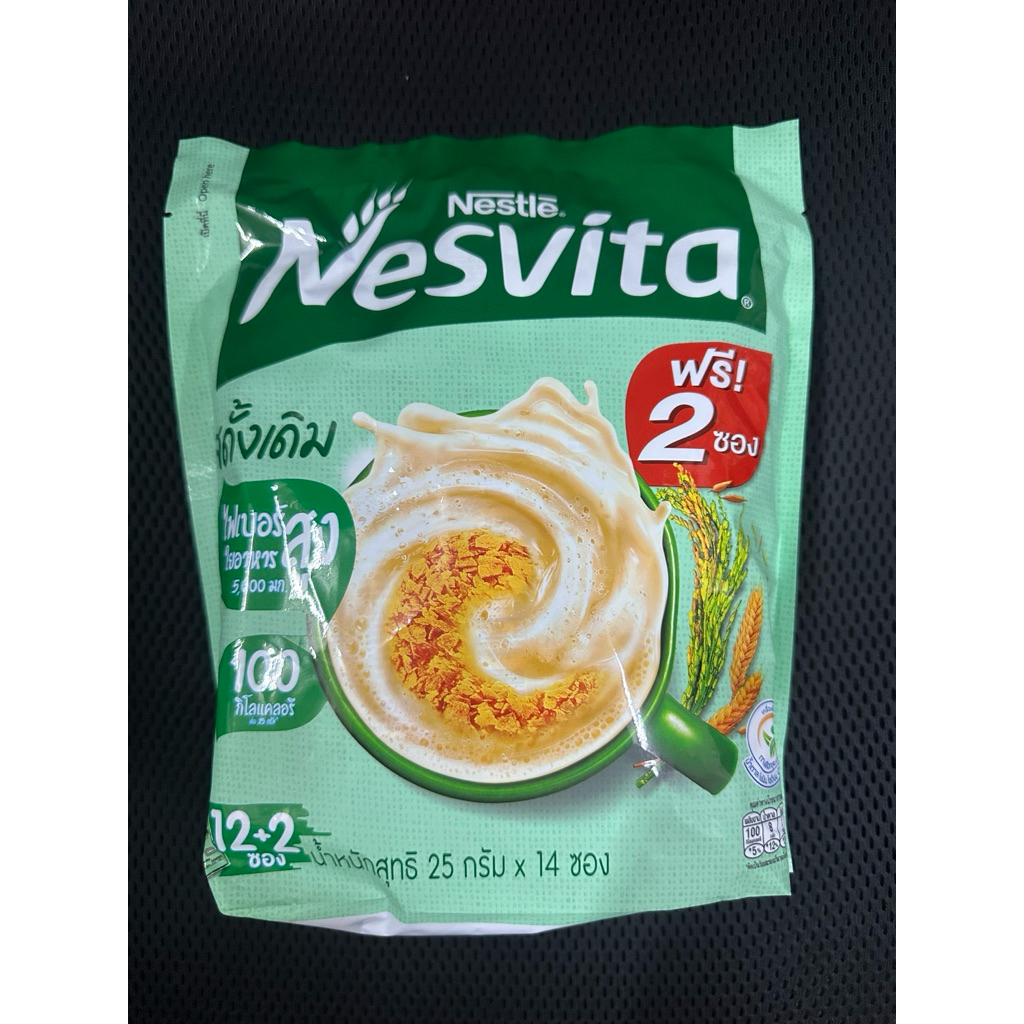 เนสวีต้า ดั้งเดิม 25ก x 14ซอง