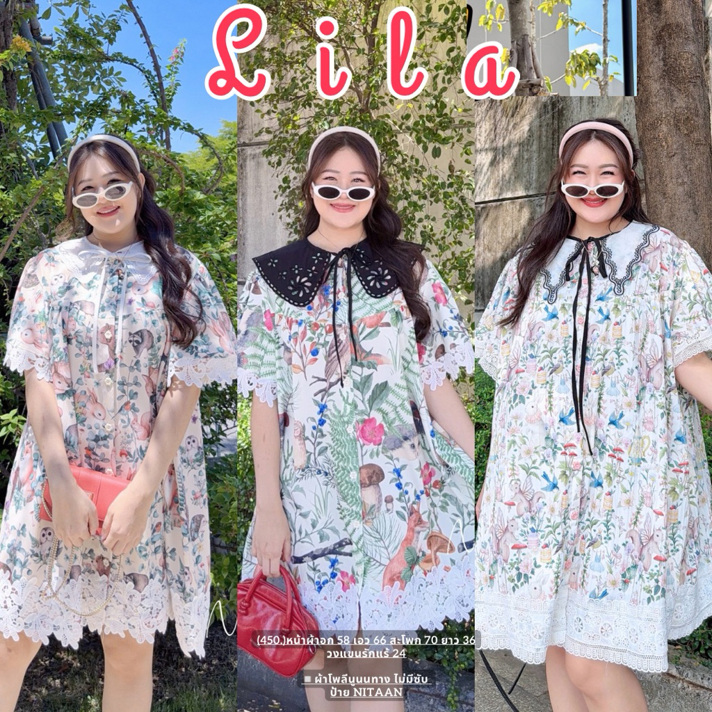 NITAAN LILA DRESS เดรสผ้านูนทางพิมพ์ลาย โอเว่อร์ไซส์ ปกปัก สวยมากกก กระดุมหน้าอแต่งลูกไม้
