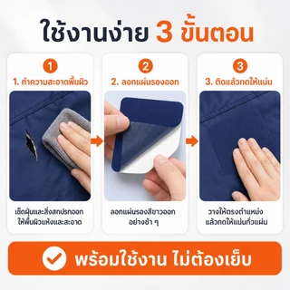 ผ้าปะไนลอนกาวติดเองหลายสี กาวเหนียวไม่หลุดง่าย ปกปิดรอยฉีกกระเป๋าเดินทาง เบาะกลางแจ้ง เสื้อแจ็คเก็ตกันลม