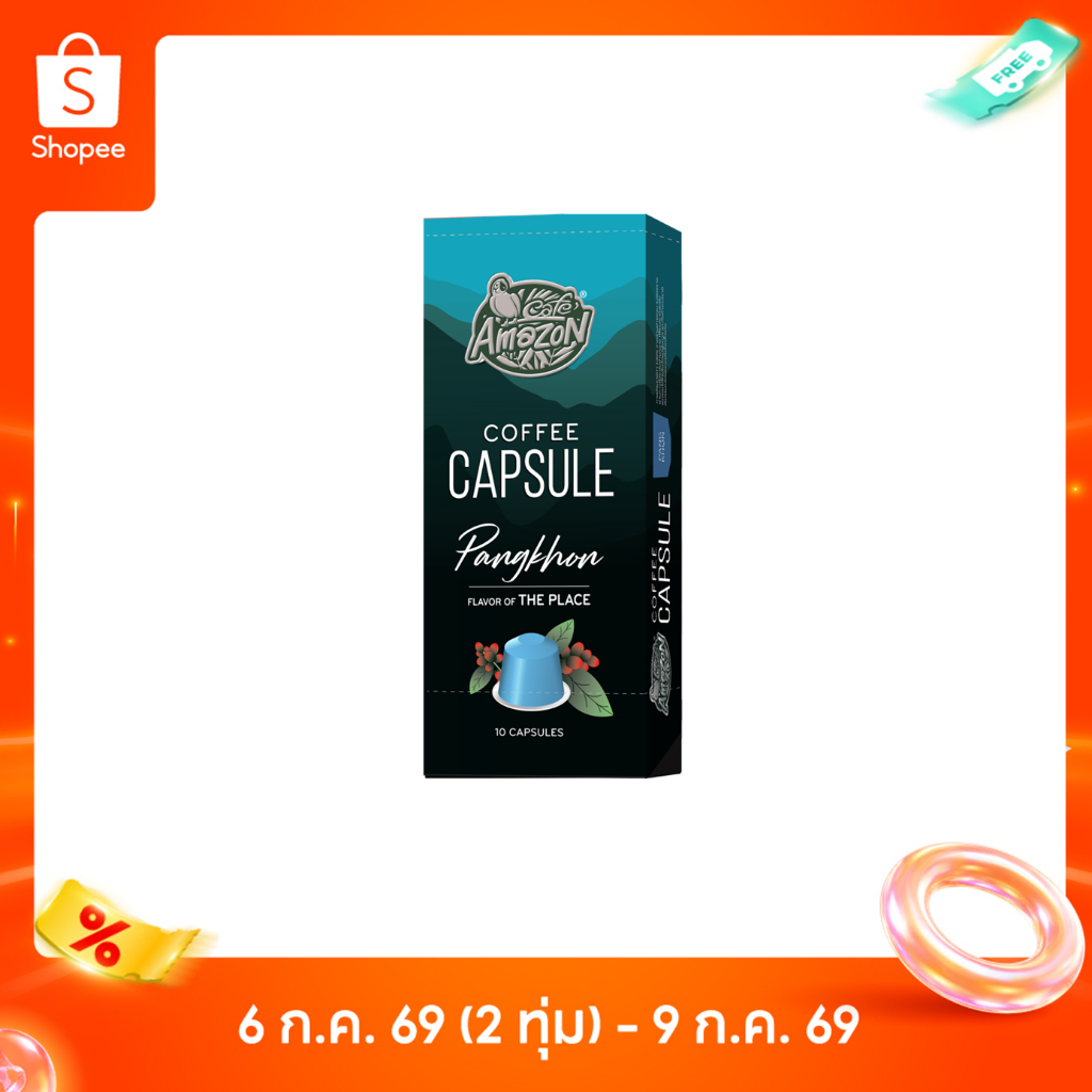 Café Amazon คาเฟ่ อเมซอน กาแฟแคปซูล เคนย่า 1 กล่อง บรรจุ 10 แคปซูล
