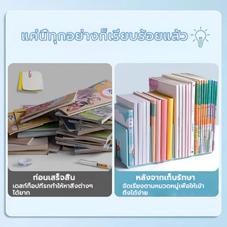 ชั้นวางเอกสารตั้งโต๊ะแบบหลายกริด ชั้นวางหนังสือ ชั้นวางเอกสารสำนักงาน