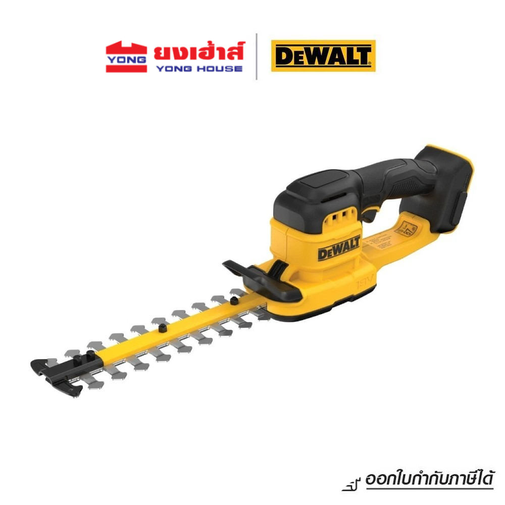 DEWALT เครื่องตัดแต่งพุ่มไร้สาย รุ่น DCMHT520N-B1 20V