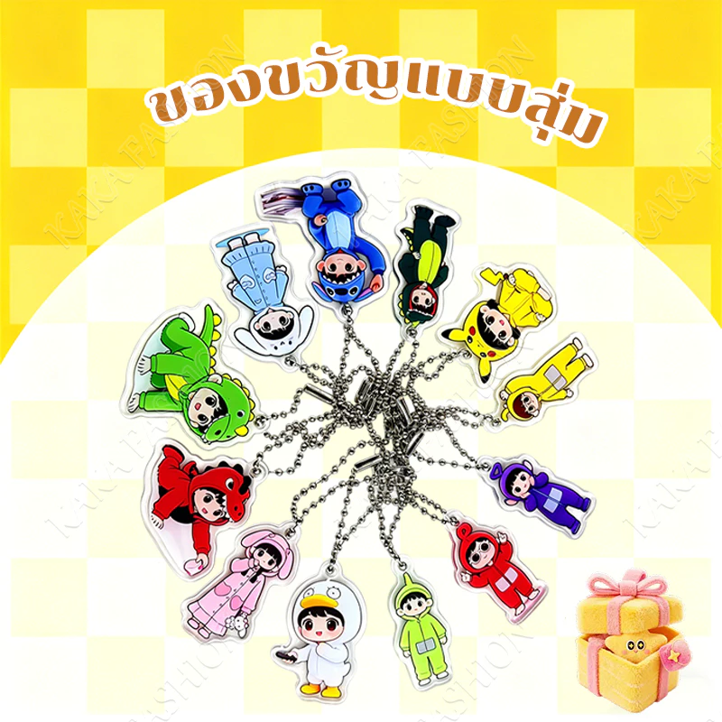 น่ารักผสมสีการ์ตูนพวงกุญแจกับ Picachu ไดโนเสาร์สีฟ้าสติ๊กและการ์ตูนอื่น ๆ เหมาะสำหรับนักเรียนที่สามารถเป็นกระเป๋านักเรีย