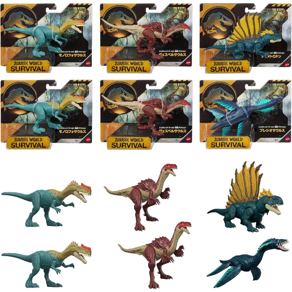(ของแท้100% พร้อมส่งจากไทย) Mattel Jurassic World Survival มีให้เลือก 4 แบบ