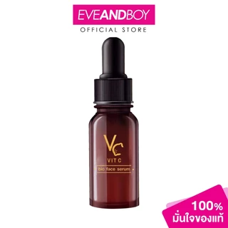 [Exclusive] VIT C - Vit C Bio Face Serum (10 g.) เซรั่มวิตซีน้องฉัตร