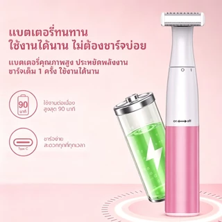 JIDUDU เครื่องตัดแต่งขนบิกินี่ แถมหัวต่อ 6 ชิ้น ดีไซน์กันน้ำทั้งตัวเครื่องและส่วนหัว ไม่ระคายเคือง ผิวใต้ร่มผ้า