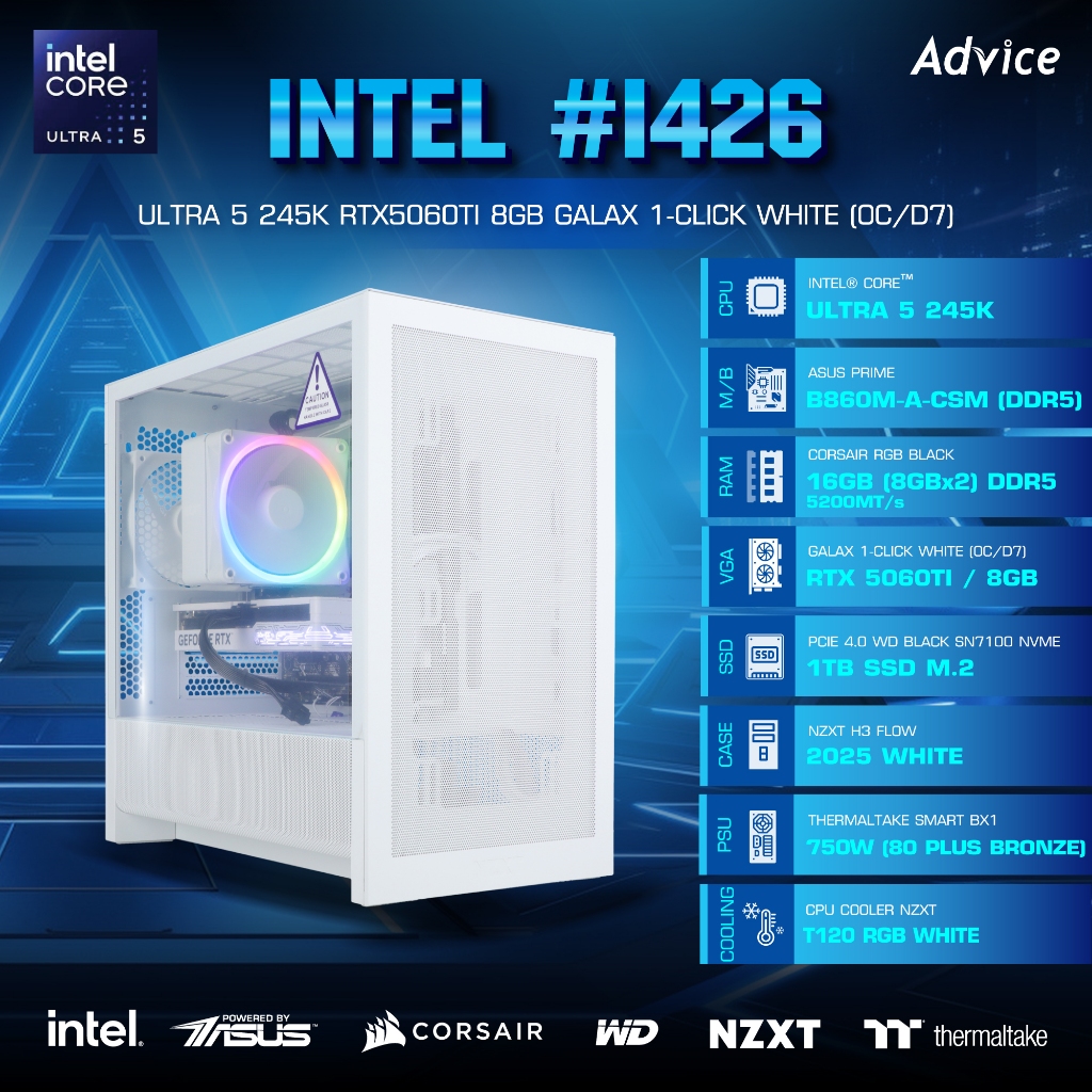 คอมประกอบ Advice x AIRA : Computer Set intel #i426 ULTRA 5 245K RTX5060TI 8GB GALAX 1-CLICK WHITE (O