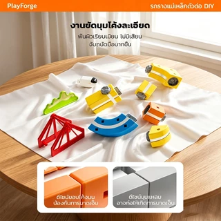 ชุดรถไฟรางแม่เหล็ก 3D ของเล่นเด็ก ฝึกสมอง เสริมทักษะ DIY เส้นทางรถไฟ