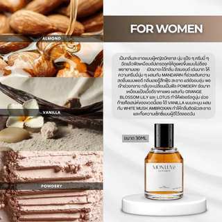 น้ำหอม Valaya Exclusif Inspired by mon luvé ขนาด30ML