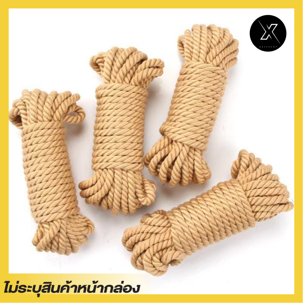 เชือกมัดตัว Shibari เชือกผ้าฝ้ายผสม (Cotton Rope) เชือกนุ่มถนอมผิว อุปกรณ์ SM Bondage คุณภาพสูง