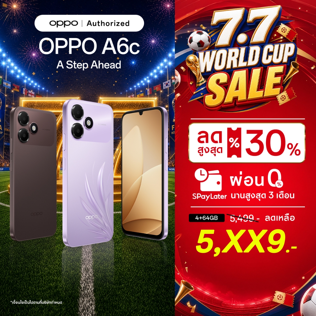 OPPO A6c(4+128G) โทรศัพท์มือถือ ดีไซน์สวย ทนทาน แบตเตอรี่ 7,000 mAh.กันน้ำกันฝุ่น IP64 หน้าจอ120 Hz. OS Android 16