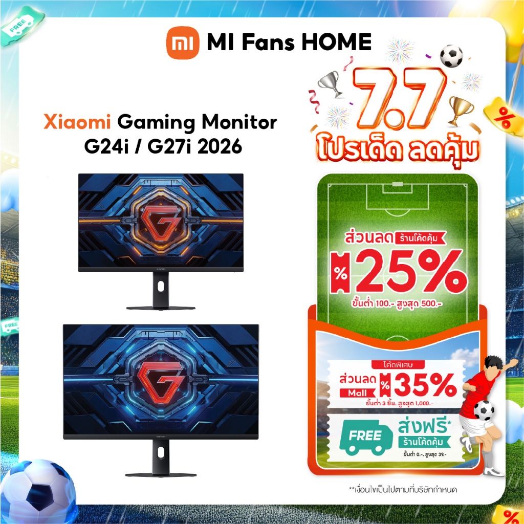 (NEW) Xiaomi Gaming Monitor G24i 2026 / G27i 2026 จอคอม I อัตรารีเฟรชสูง 200Hz I เวลาตอบสนอง1ms I HDR400 I 400 Nits IPS