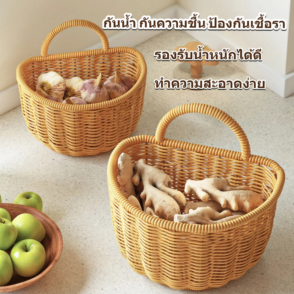 ตะกร้าสาน แขวนได้ อเนกประสงค์ เก็บกระเทียม หัวหอม ไข่ไก่ ของแห้ง ใช้ในครัว มินิมอล ใช้งานได้หลากหลาย