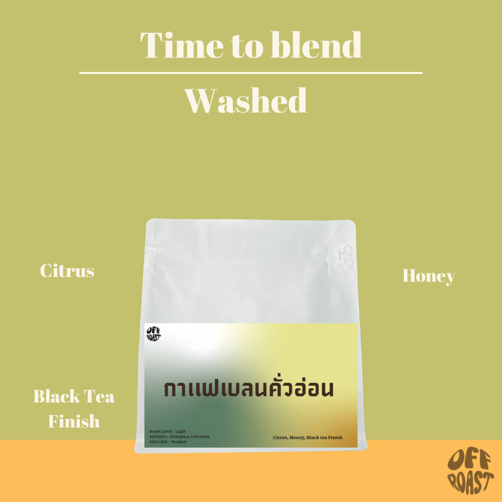 Offroast กาเเฟเบลนคั่วอ่อน Siganature blend