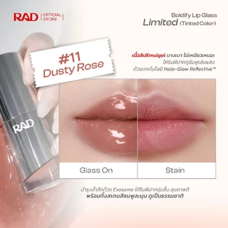 RAD | Boldifly Lip Glass Tinted สี Dusty Rose (Limited Edition)
