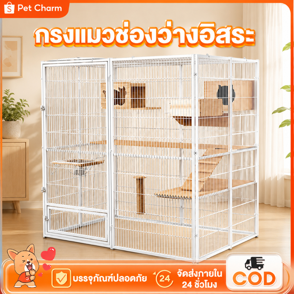 กรงขังแมว พื้นที่ว่างขนาดใหญ่ ป้องกันไม่ให้สัตว์เลี้ยงหลบหนี กรงแมว คอกกั้นสัตว์เลี้ยง กรงแมวขนาดใหญ่ กรงแมวแ บ