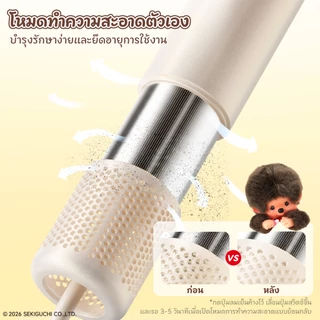 【Monchhichi】Simplus Hyper 2 เครื่องเป่าผมความเร็วสูง ไอออนลบ 200 ล้าน โหมดดูแลเส้นผม แถมหัวเป่า สติกเกอร์คอลแลบCFJH010MC