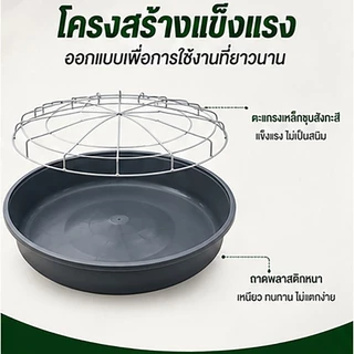 ถาดอาหารไก่ 60 ซม. 30 ช่อง พร้อมตะแกรงกันเหยียบ ถาดให้อาหารไก่ เป็ด ห่าน ลดอาหารหก พลาสติกหนา แข็งแรง สำหรับฟาร์มสัตว์ปี
